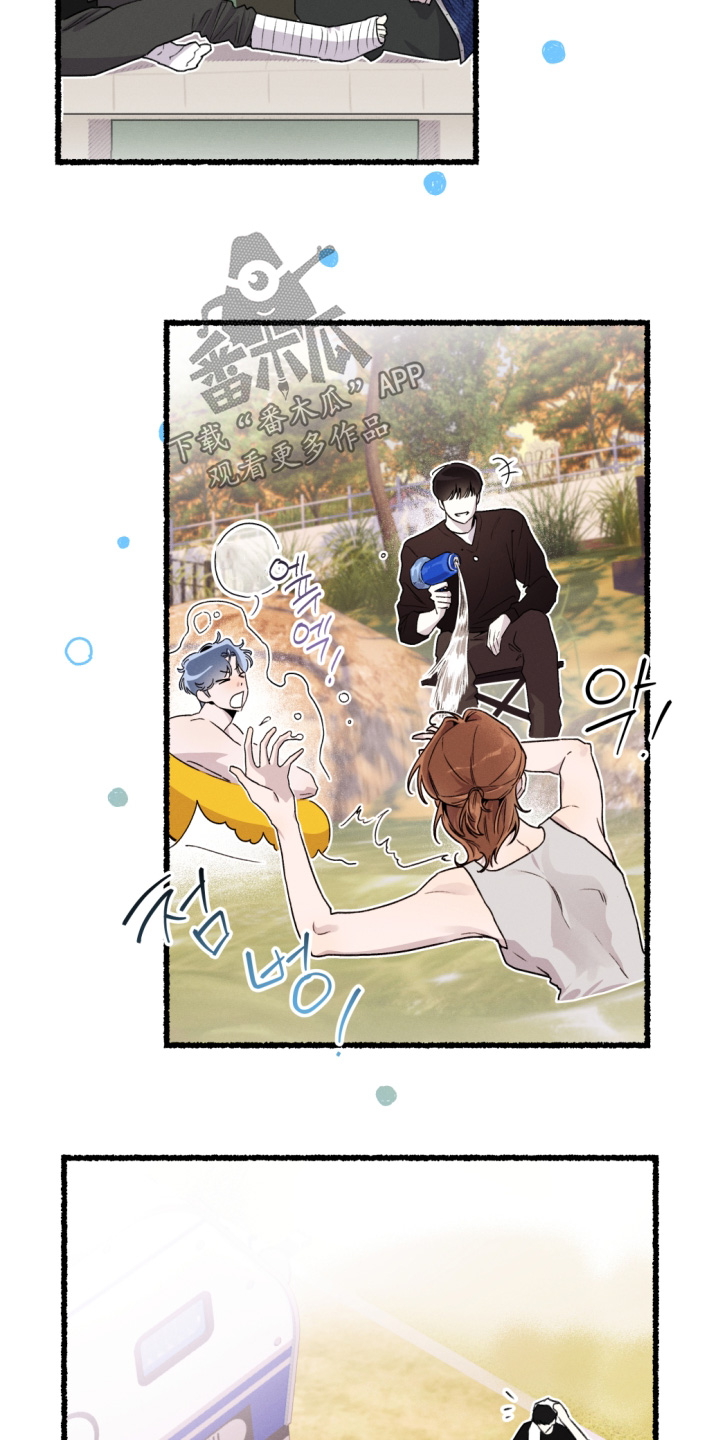 瓶中的桔梗漫画,第17章：不会任何改变2图