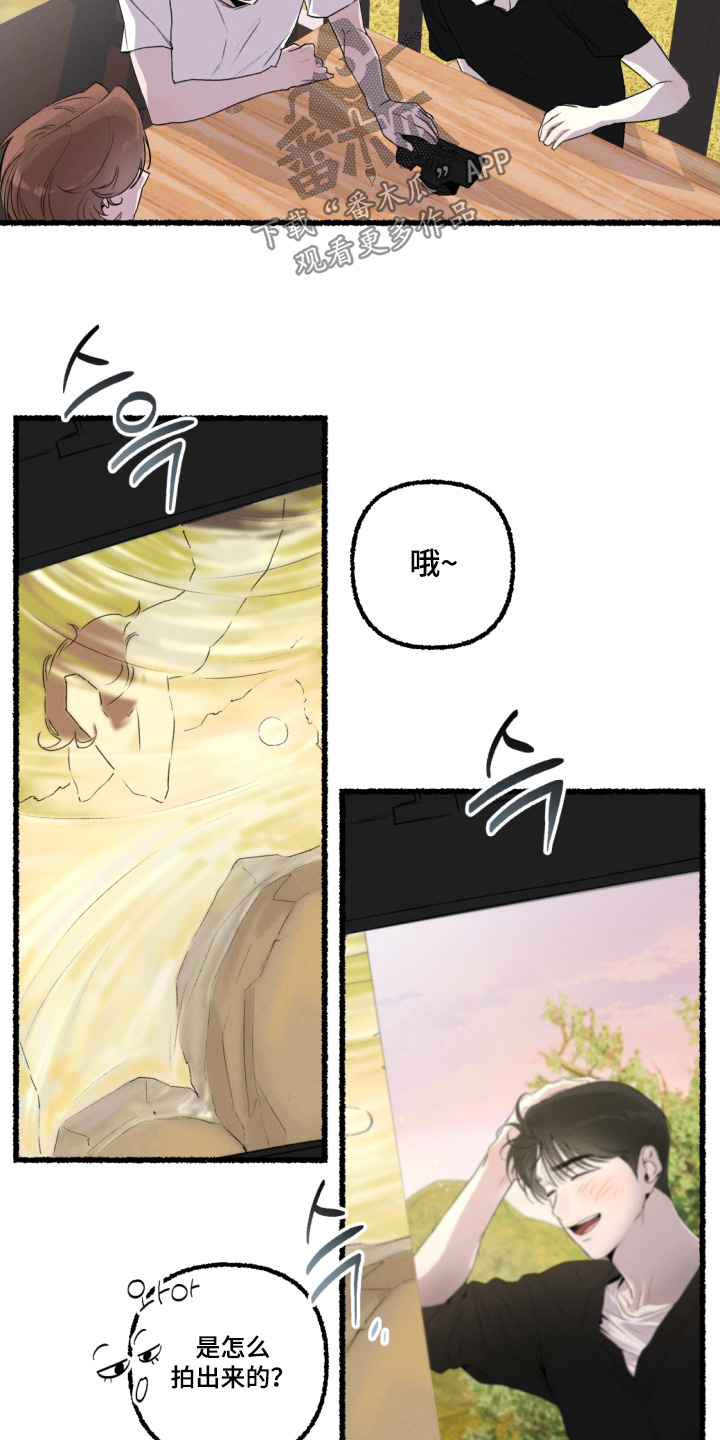 瓶中的桔梗漫画,第17章：不会任何改变1图