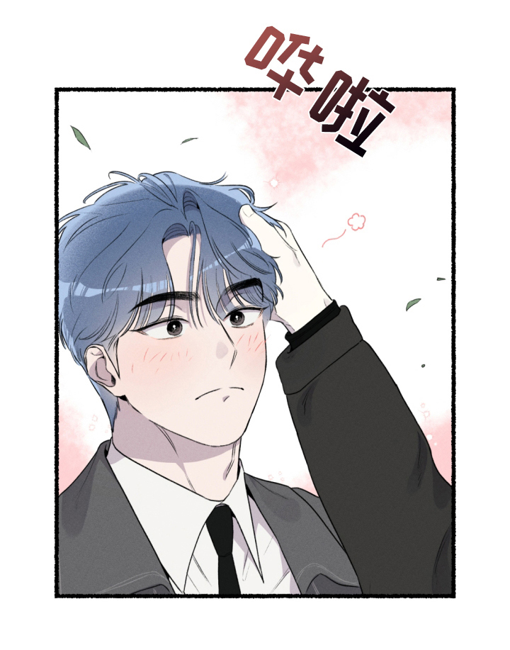 瓶中的海男漫画,第13章：脱困4图