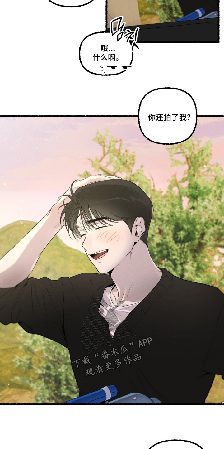 瓶中的桔梗漫画,第17章：不会任何改变2图