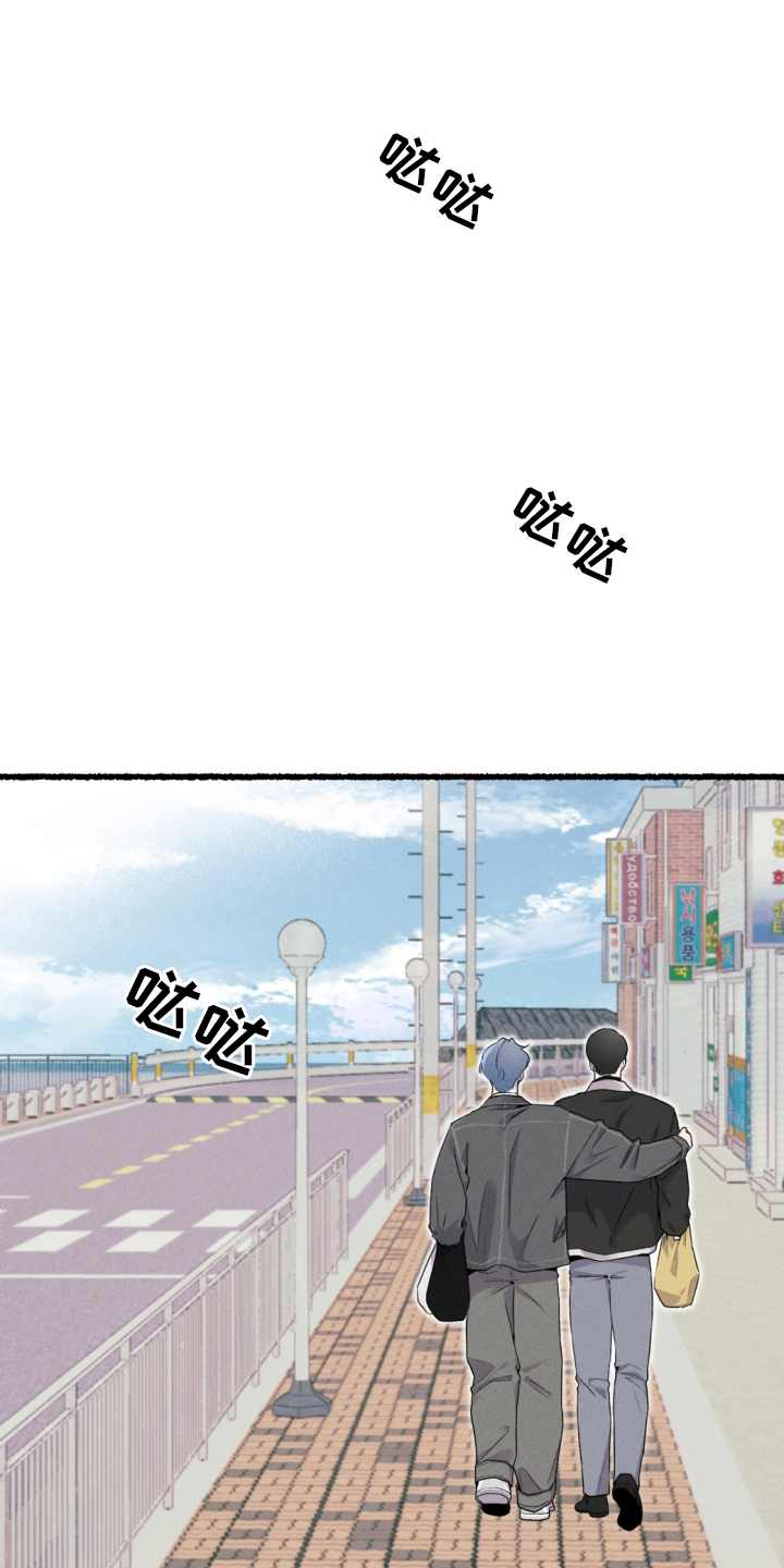 瓶中的海男漫画,第13章：脱困5图