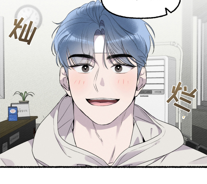 瓶中的海男漫画,第9章：一起走5图