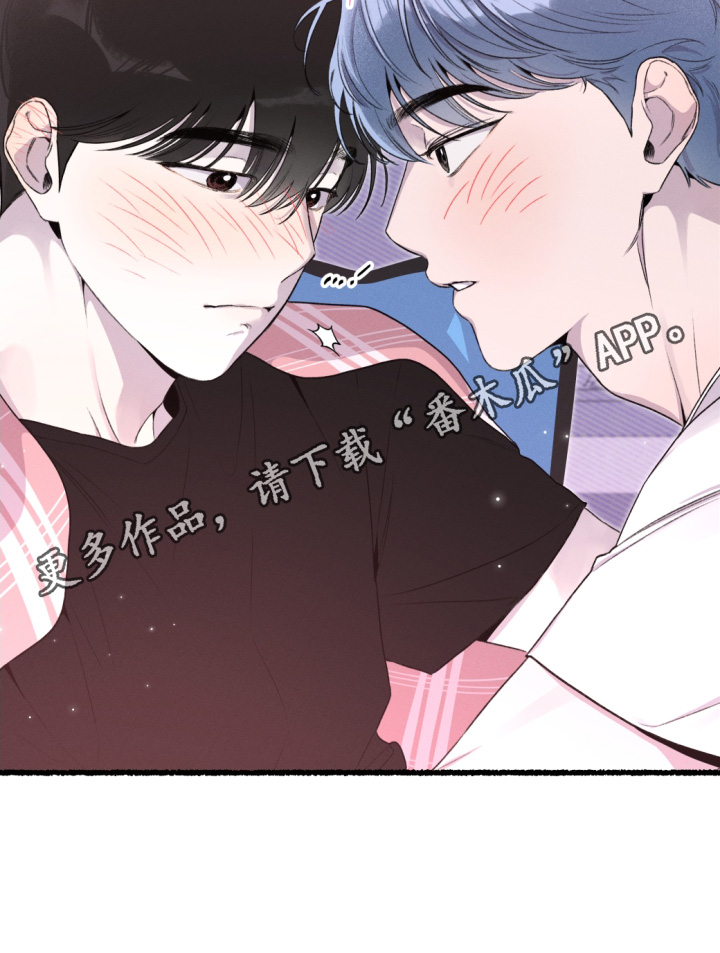 瓶中的水漫画,第18章：酒量好4图