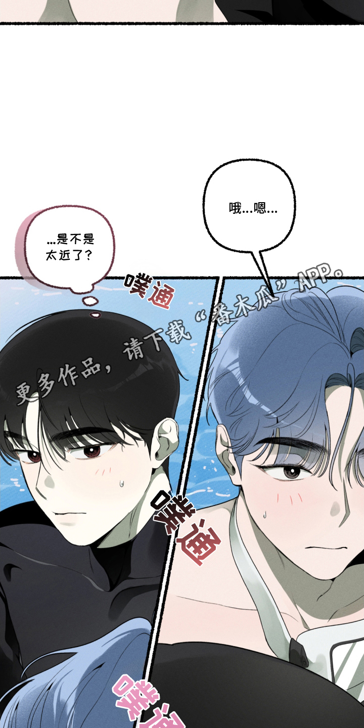 瓶中的桔梗漫画,第15章：适应4图