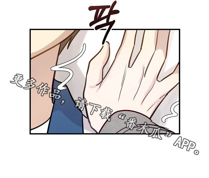 双生心跳短剧看点漫画,第26章：要跟你做朋友3图