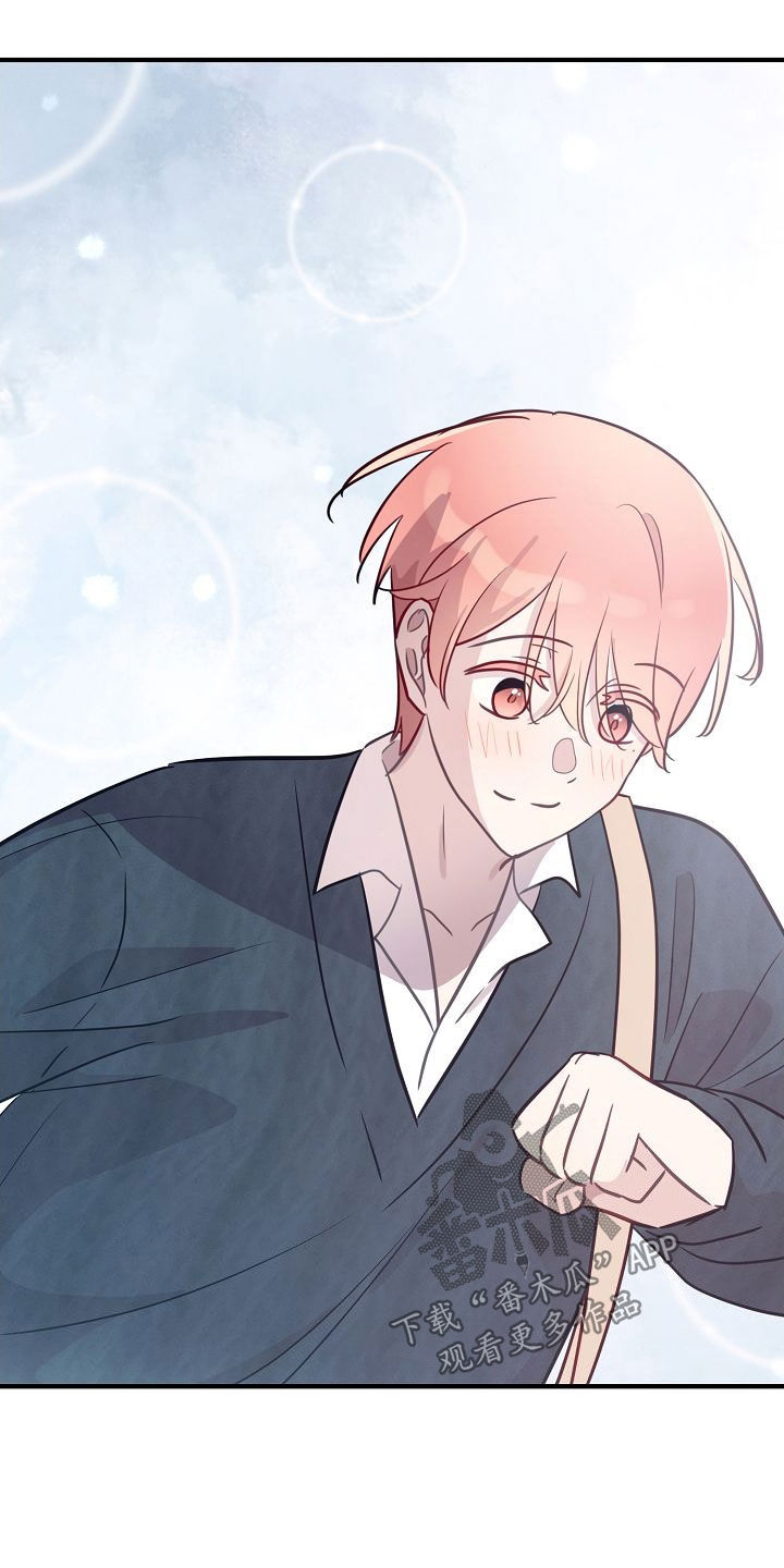 双生心跳漫画,第29章：你吃醋了？2图