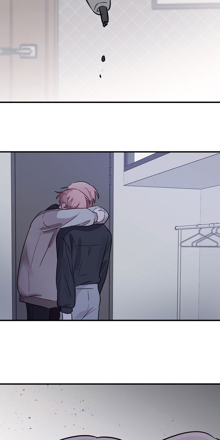 双生心跳漫画,第33章：在害怕什么2图