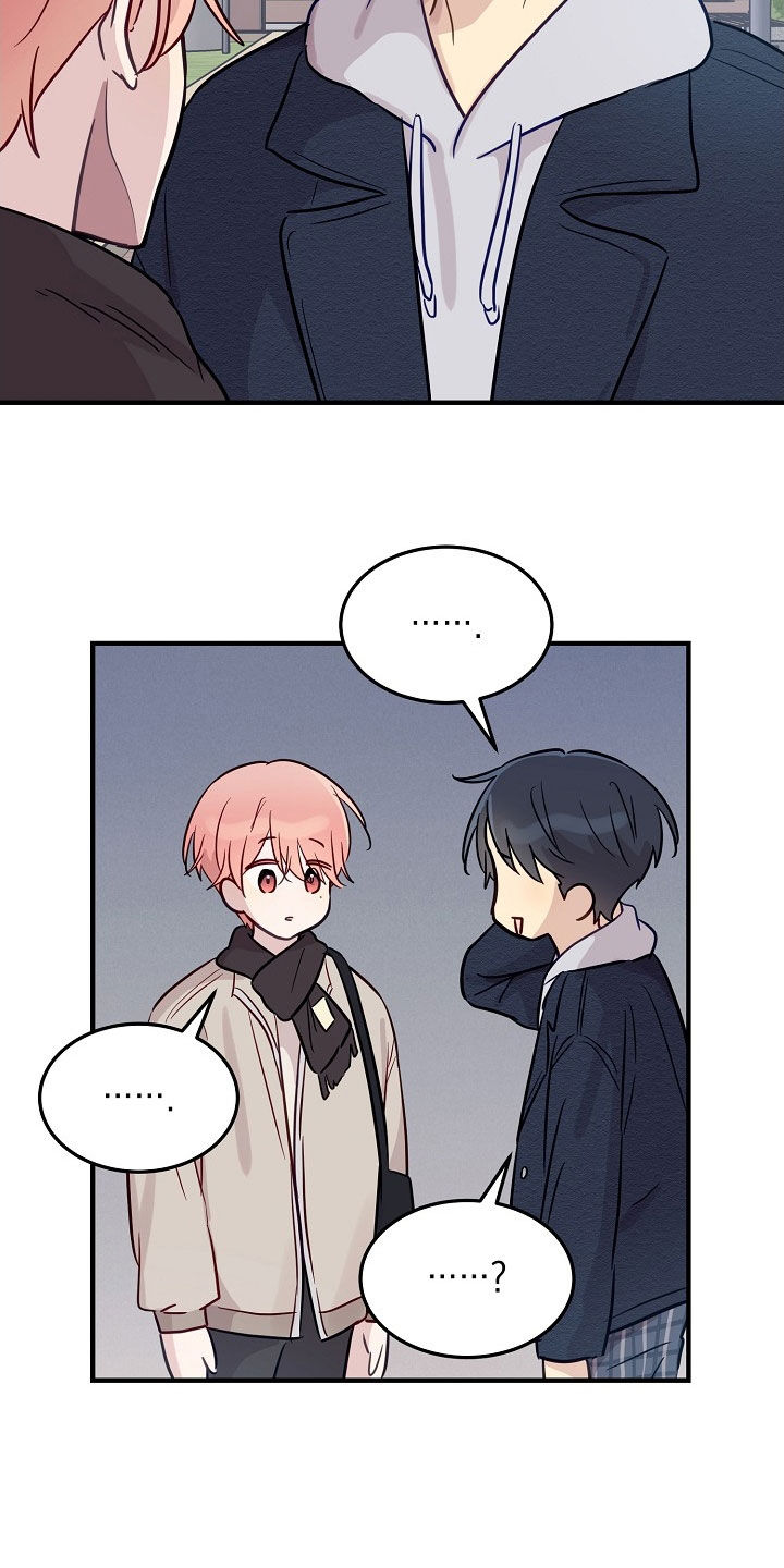 双生心跳漫画,第32章：财大气粗4图