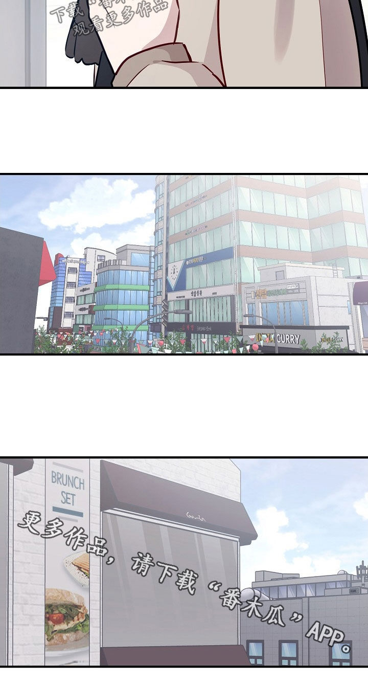 双生心跳漫画,第32章：财大气粗3图