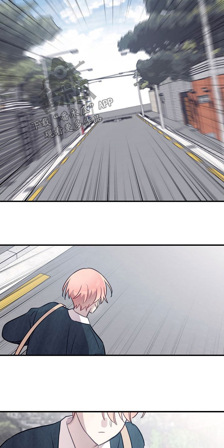 双生心跳漫画,第29章：你吃醋了？5图