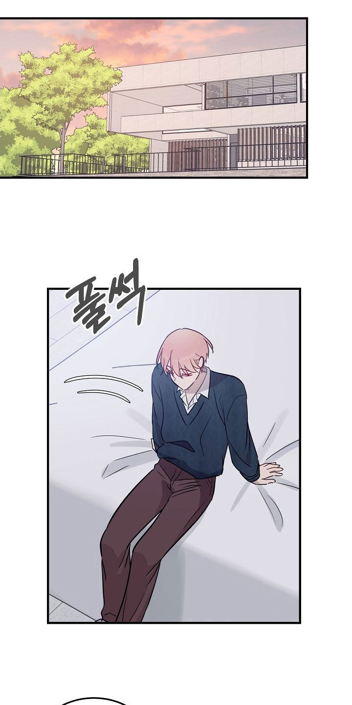 双生心跳漫画,第29章：你吃醋了？3图