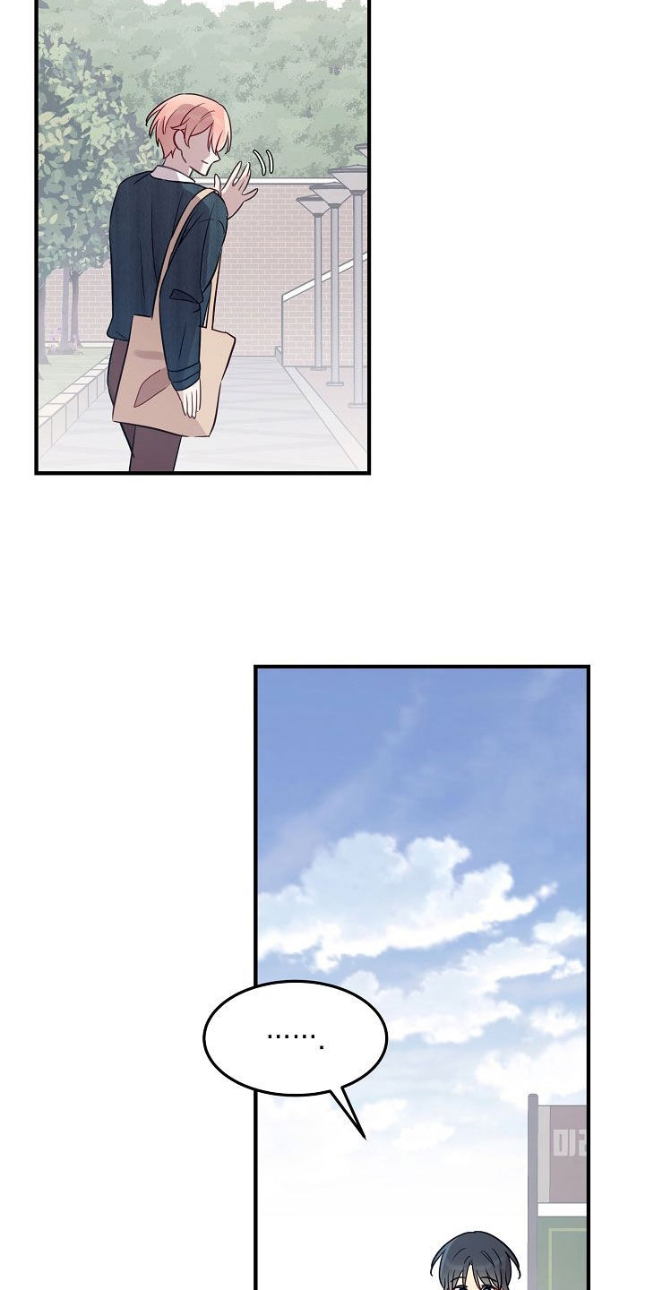 双生心跳漫画,第29章：你吃醋了？3图