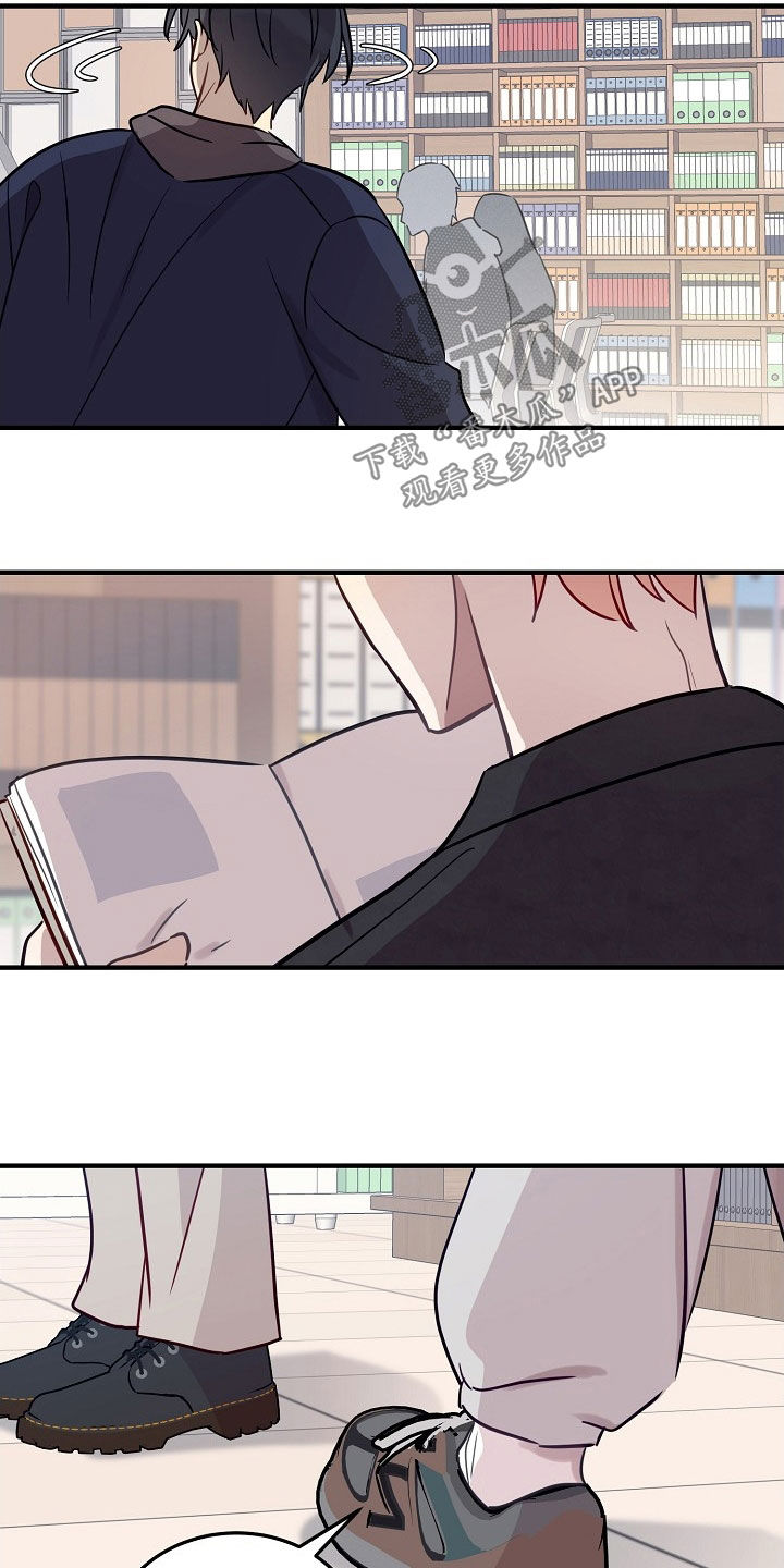 双轨心跳漫画,第30章：别想着做小三4图