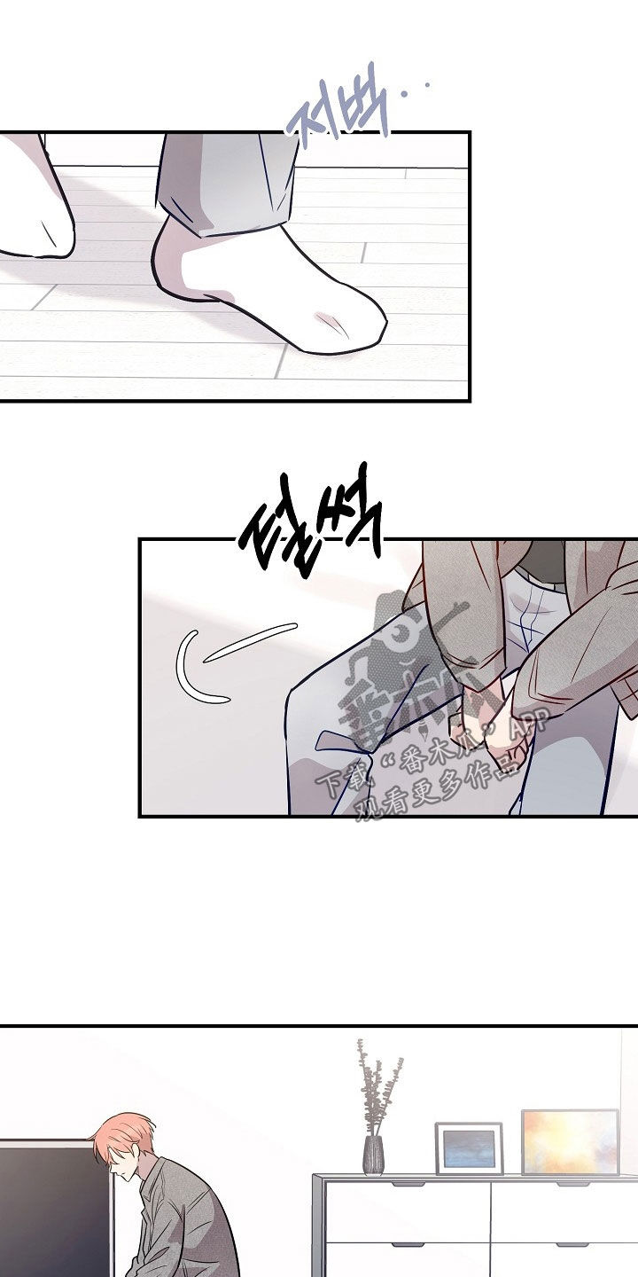 双生心跳漫画,第27章：是很好的人2图