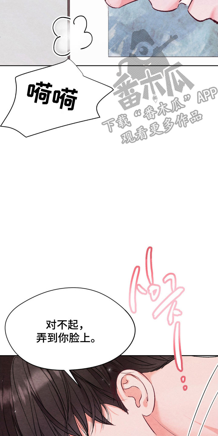 暧昧教学漫画,第18章：无法取消5图