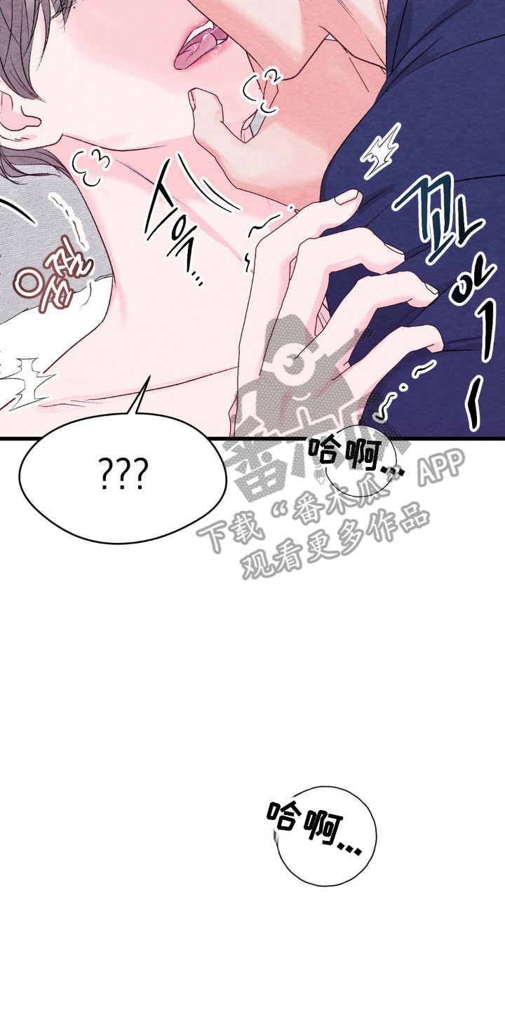 暧昧教学韩语教程漫画,第16章：行动取消4图