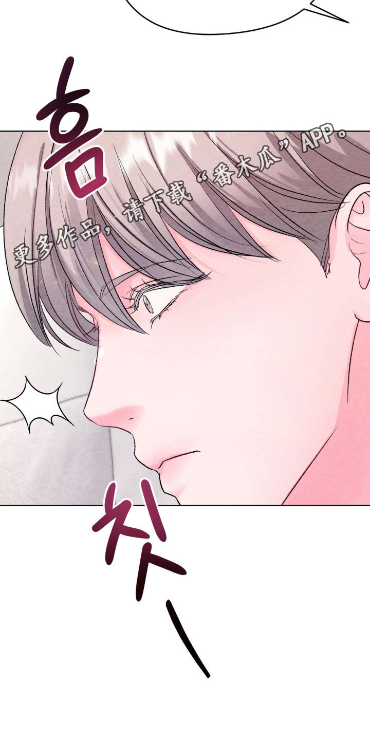 暧昧教学漫画,第18章：无法取消1图