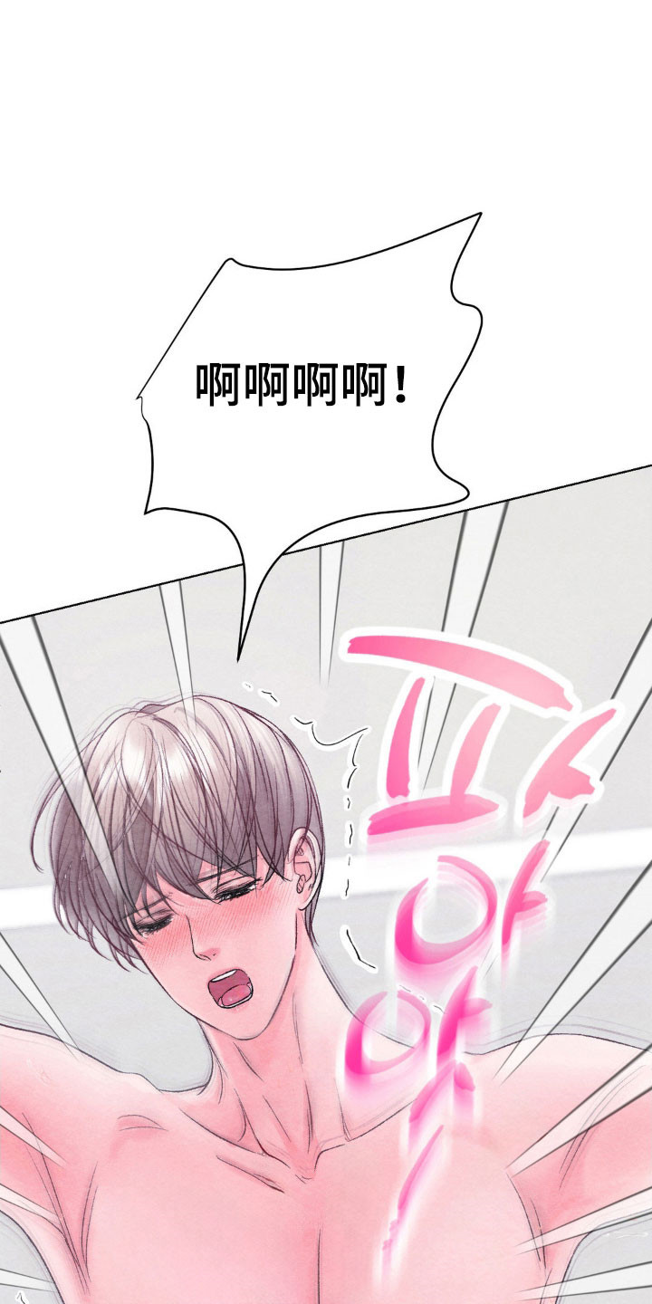暧昧聊天话术漫画,第17章：休息不了3图