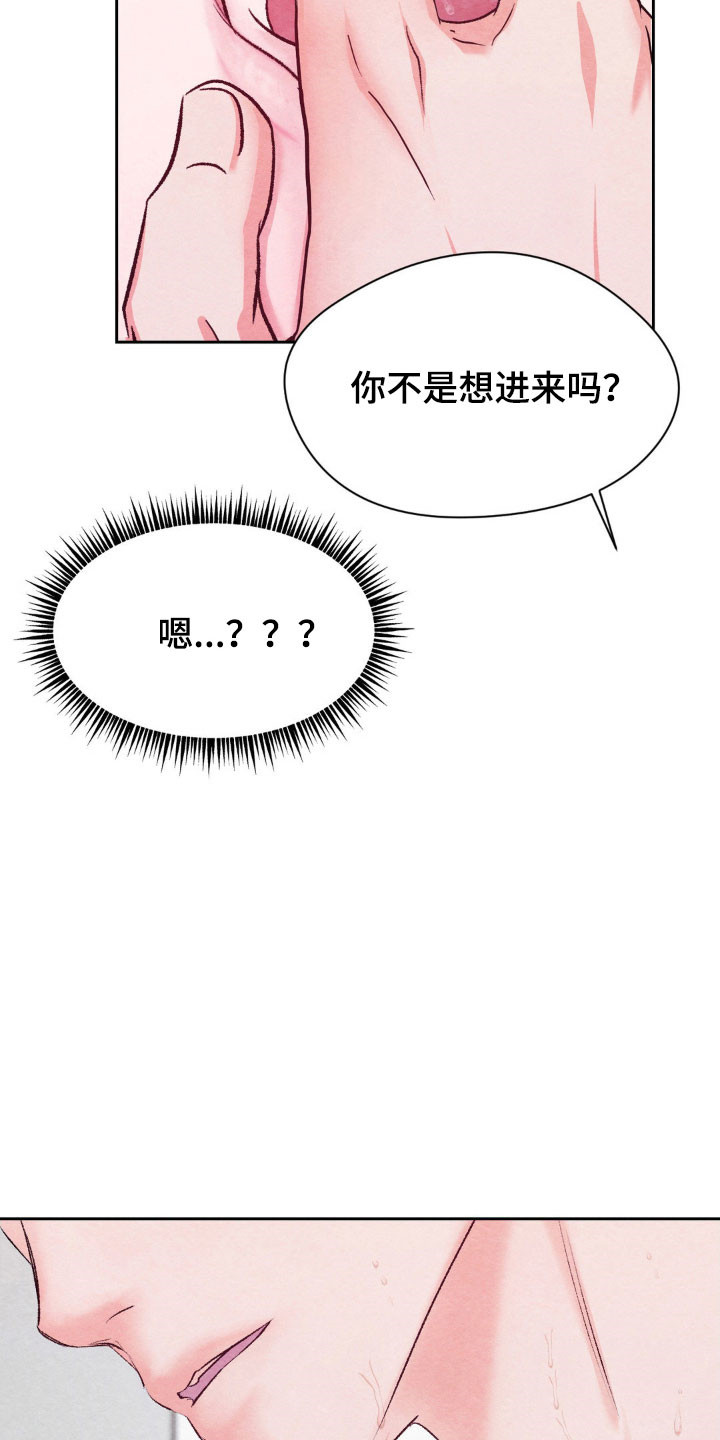 暧昧教学韩语教程漫画,第16章：行动取消2图