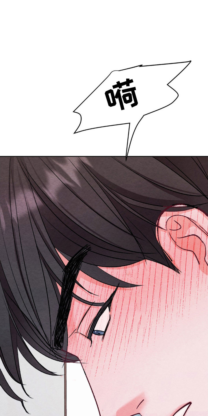 暧昧教学漫画,第18章：无法取消4图