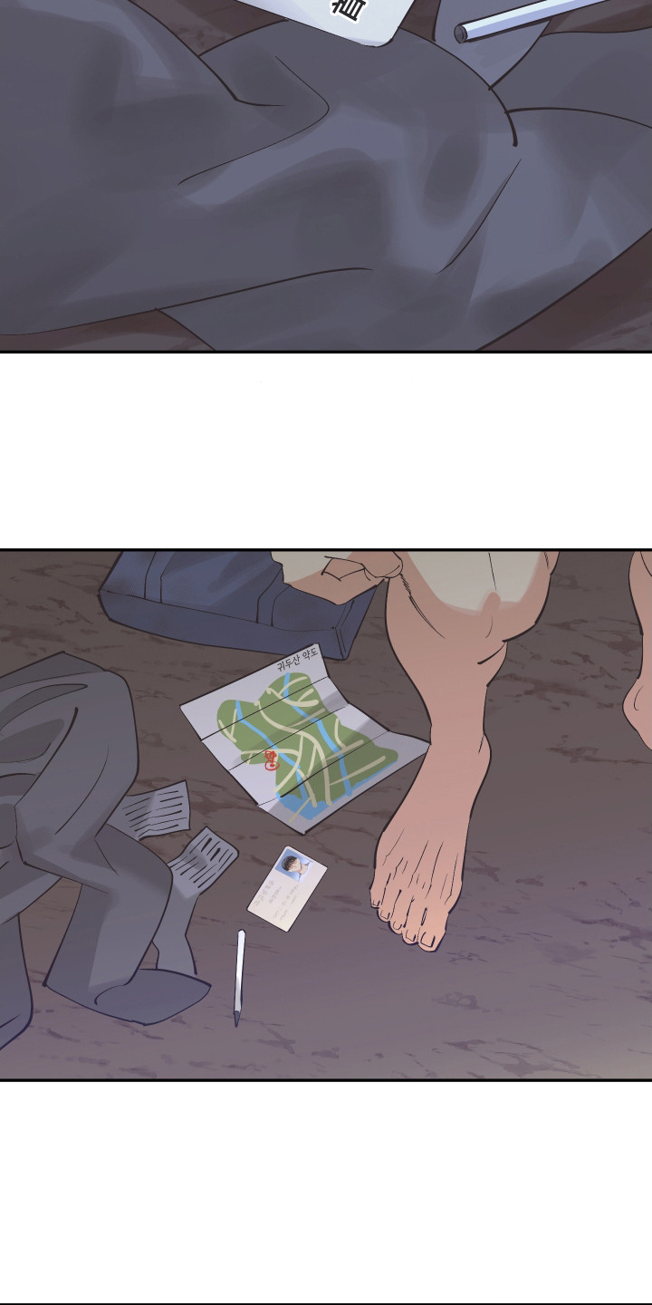 野人同居日志漫画,第22章：地图3图