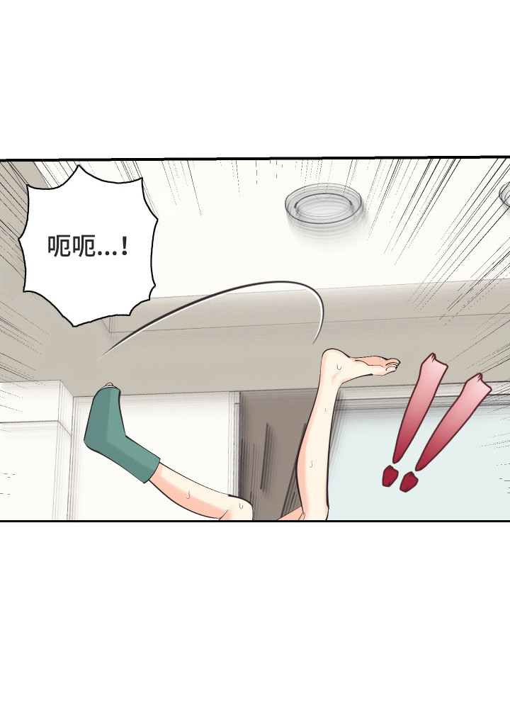 野人同居日志漫画,第29章：坐上来5图