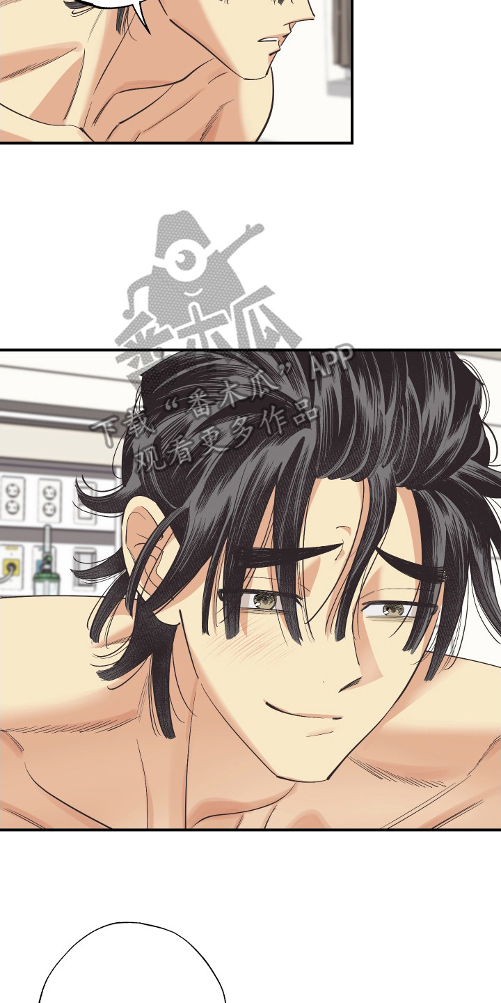 野人同居日志漫画,第30章：成功入职（完结）4图