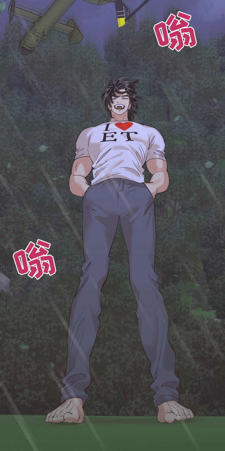 野人同居日志漫画,第25章：不要放弃3图