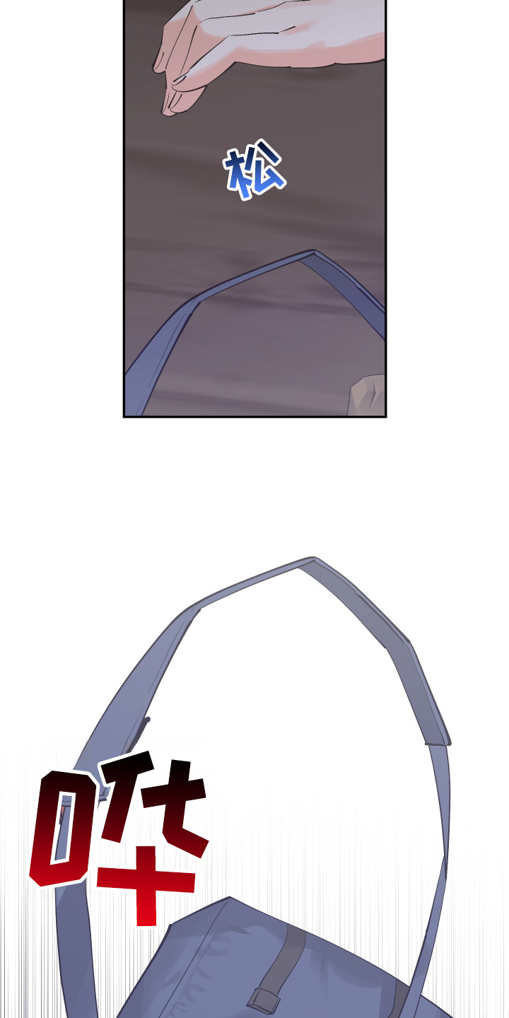 野人同居日志漫画,第22章：地图5图