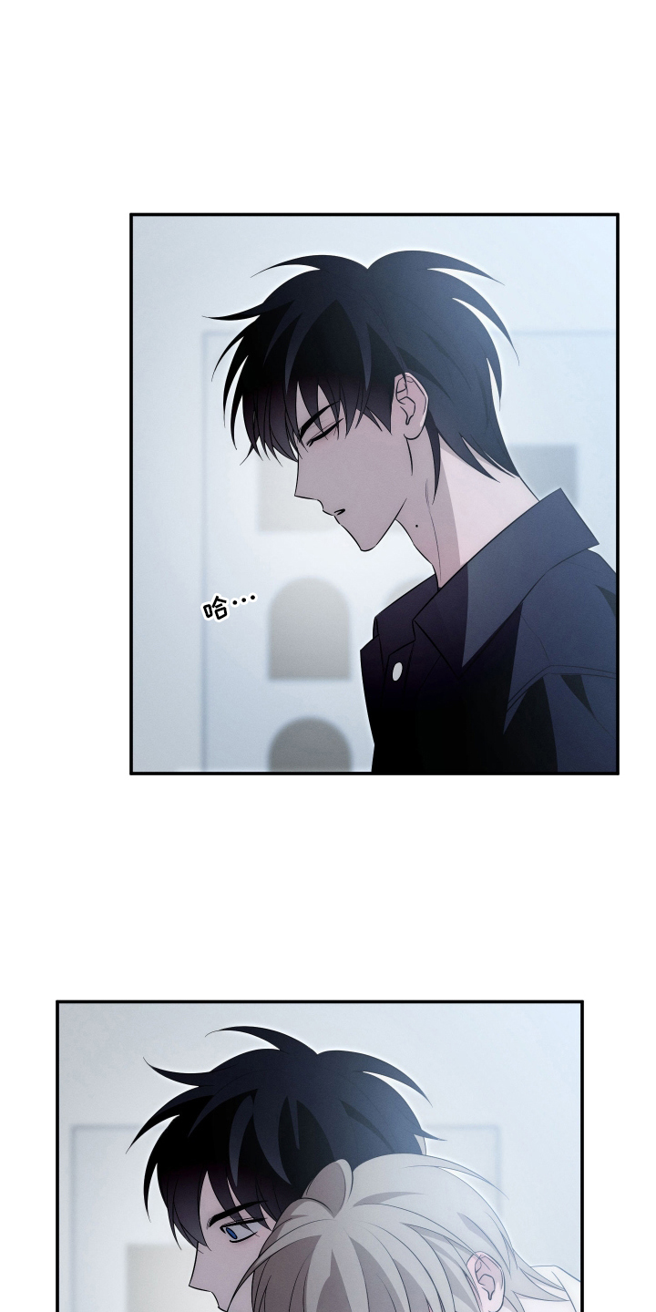未尽道场漫画,第28章：手段3图