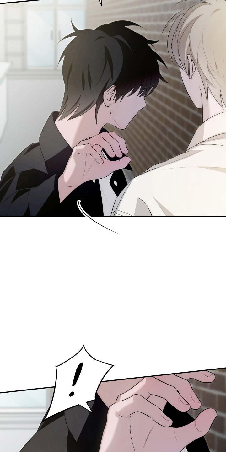 未尽道场漫画,第27章：隐瞒3图