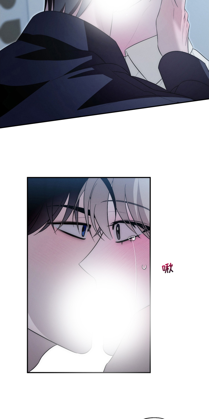 未尽道场漫画,第29章：不是那样5图