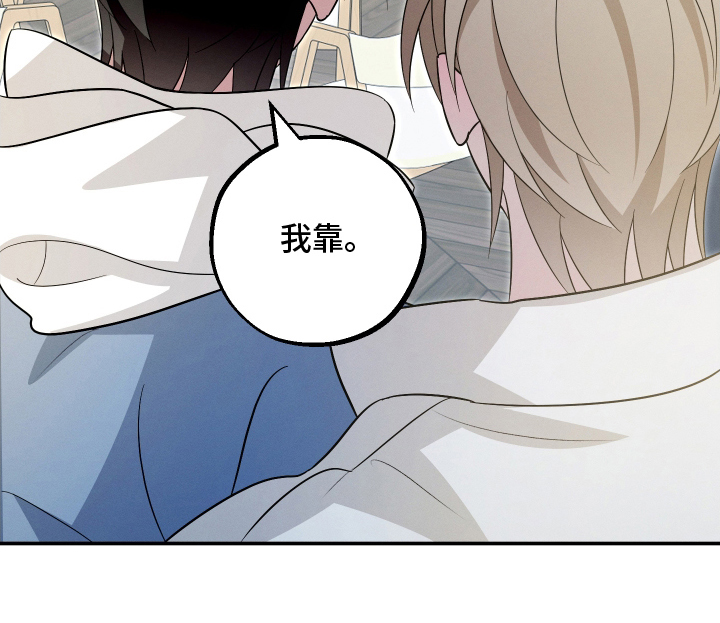 未尽道场漫画,第31章：什么情况4图