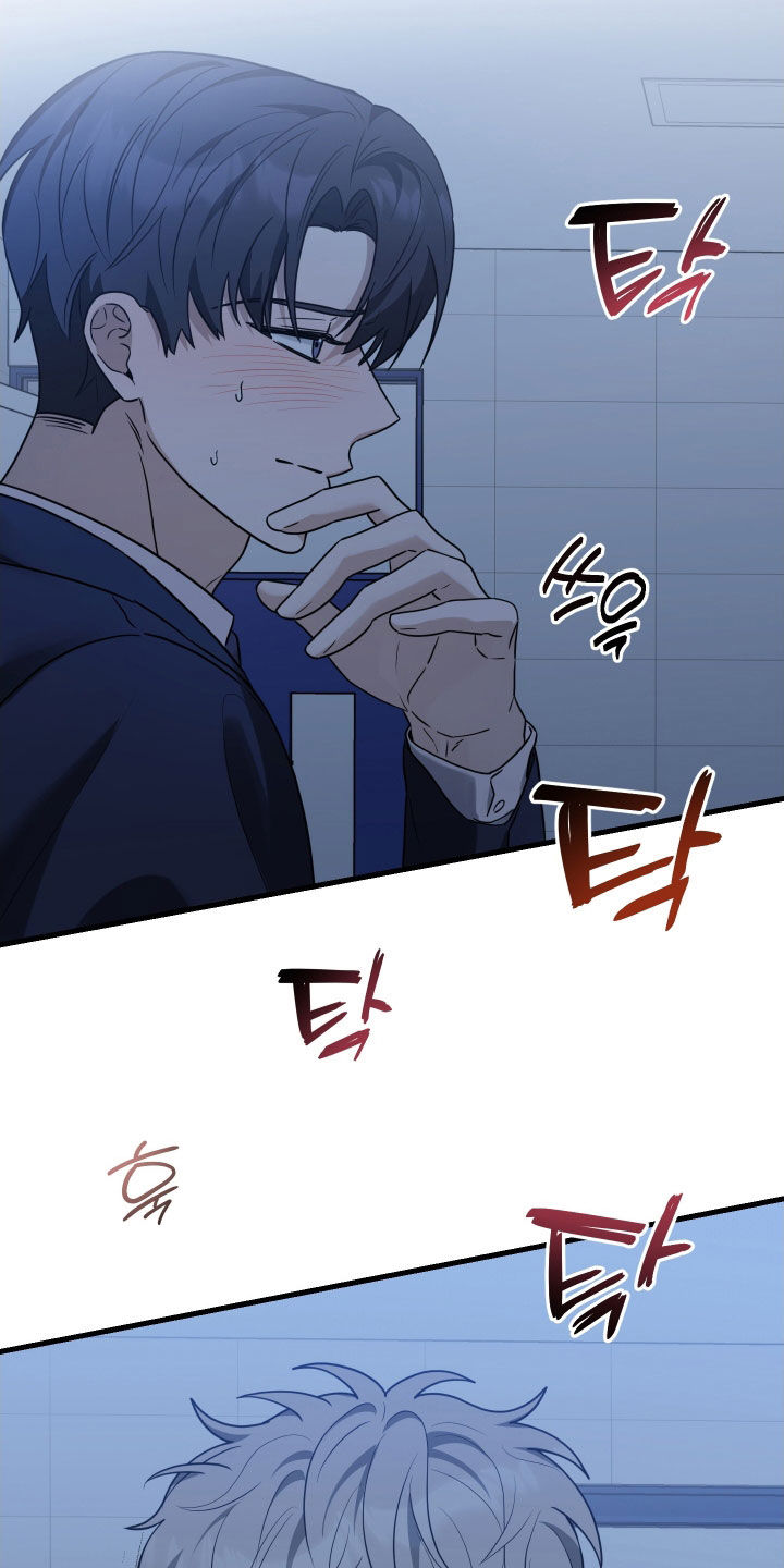 总裁的抵债情人漫画,第24章：心情好奇怪2图