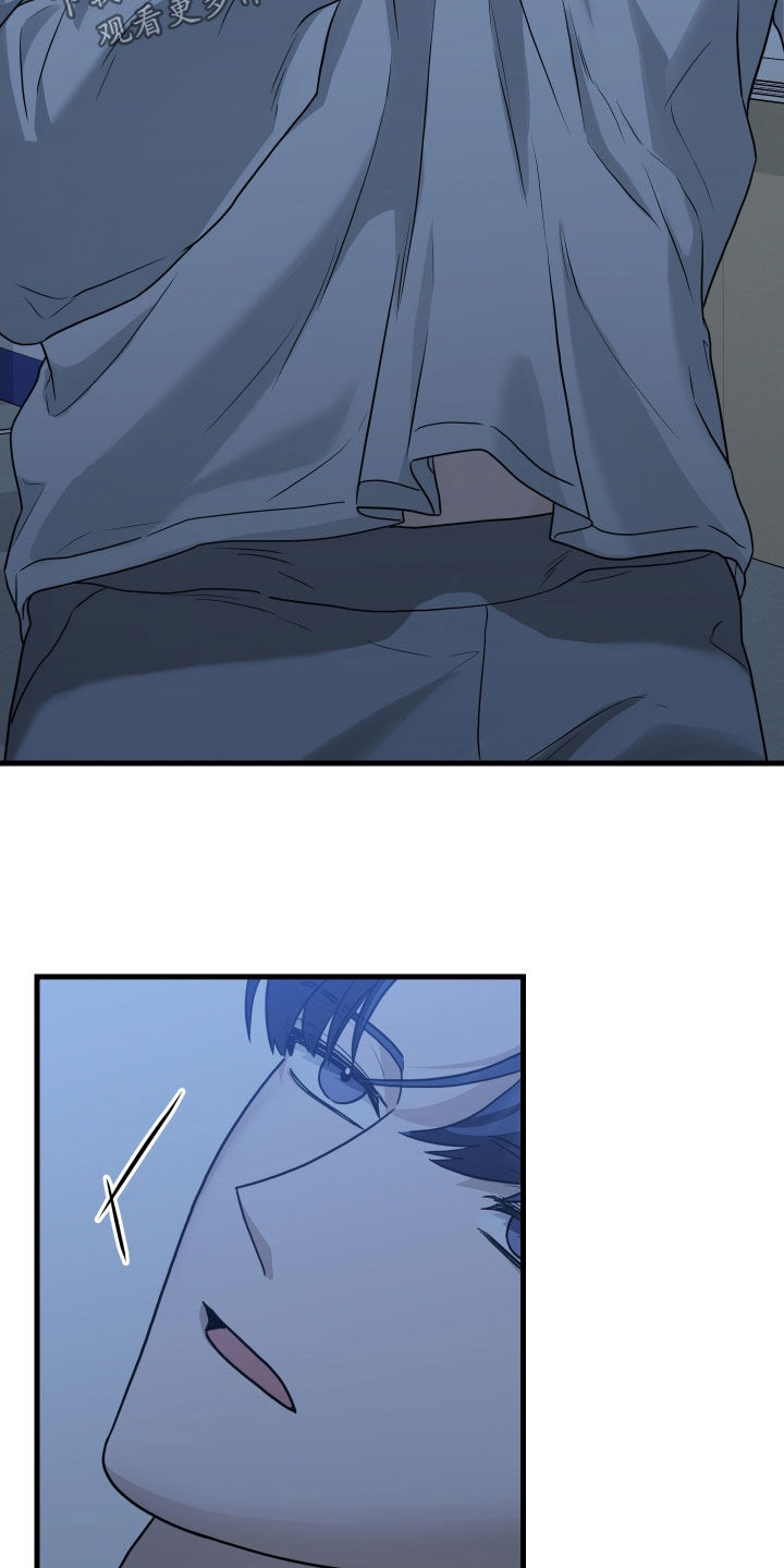 总裁的抵债情人漫画,第23章：谢罪5图