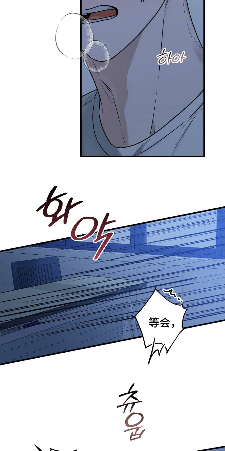 总裁的抵债情人漫画,第25章：不可以吗4图