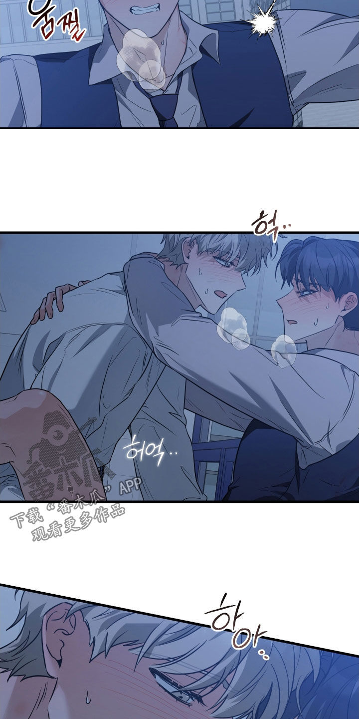 总裁的抵债情人漫画,第26章：什么时候联系1图