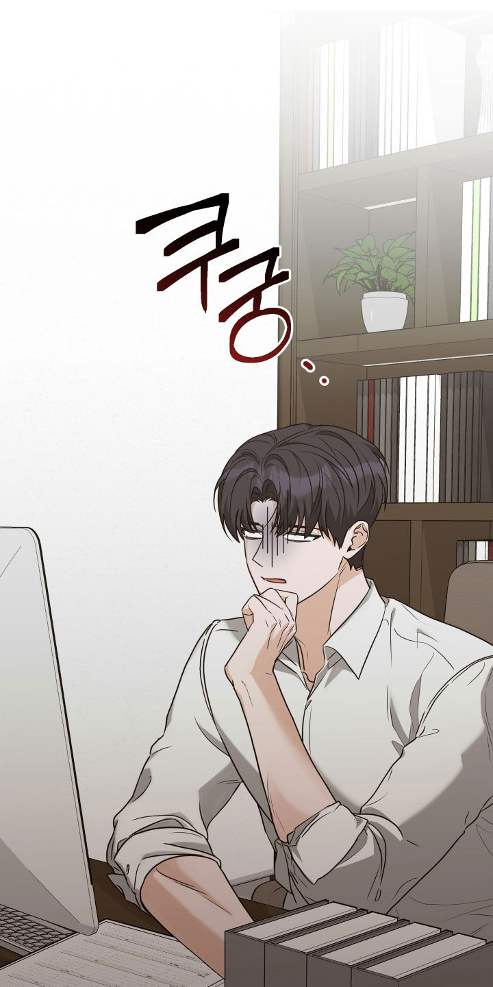 总裁的抵债情人漫画,第26章：什么时候联系4图