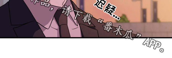 总裁的抵债情人漫画,第22章：魂不守舍5图