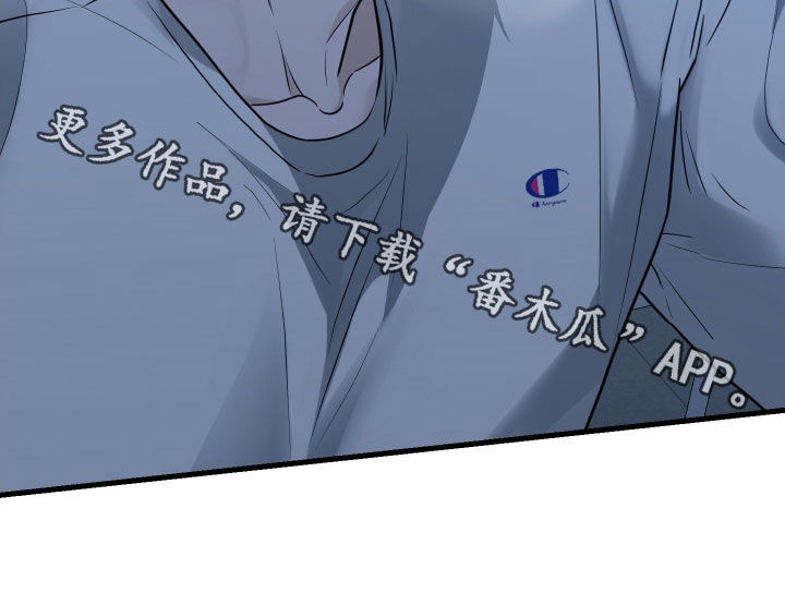 总裁的抵债情人漫画,第25章：不可以吗2图