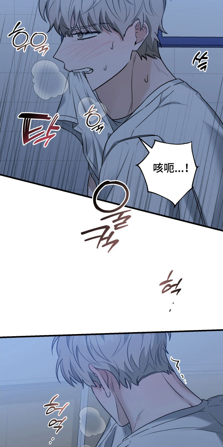 总裁的抵债情人漫画,第24章：心情好奇怪3图