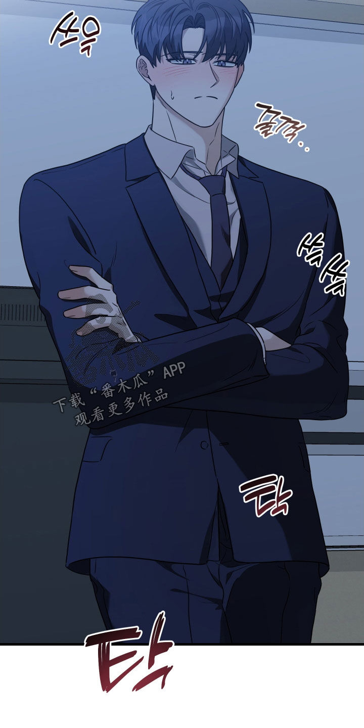 总裁的抵债情人漫画,第24章：心情好奇怪4图