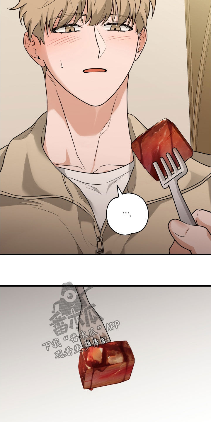 总裁的抵债情人漫画,第27章：生日快乐4图