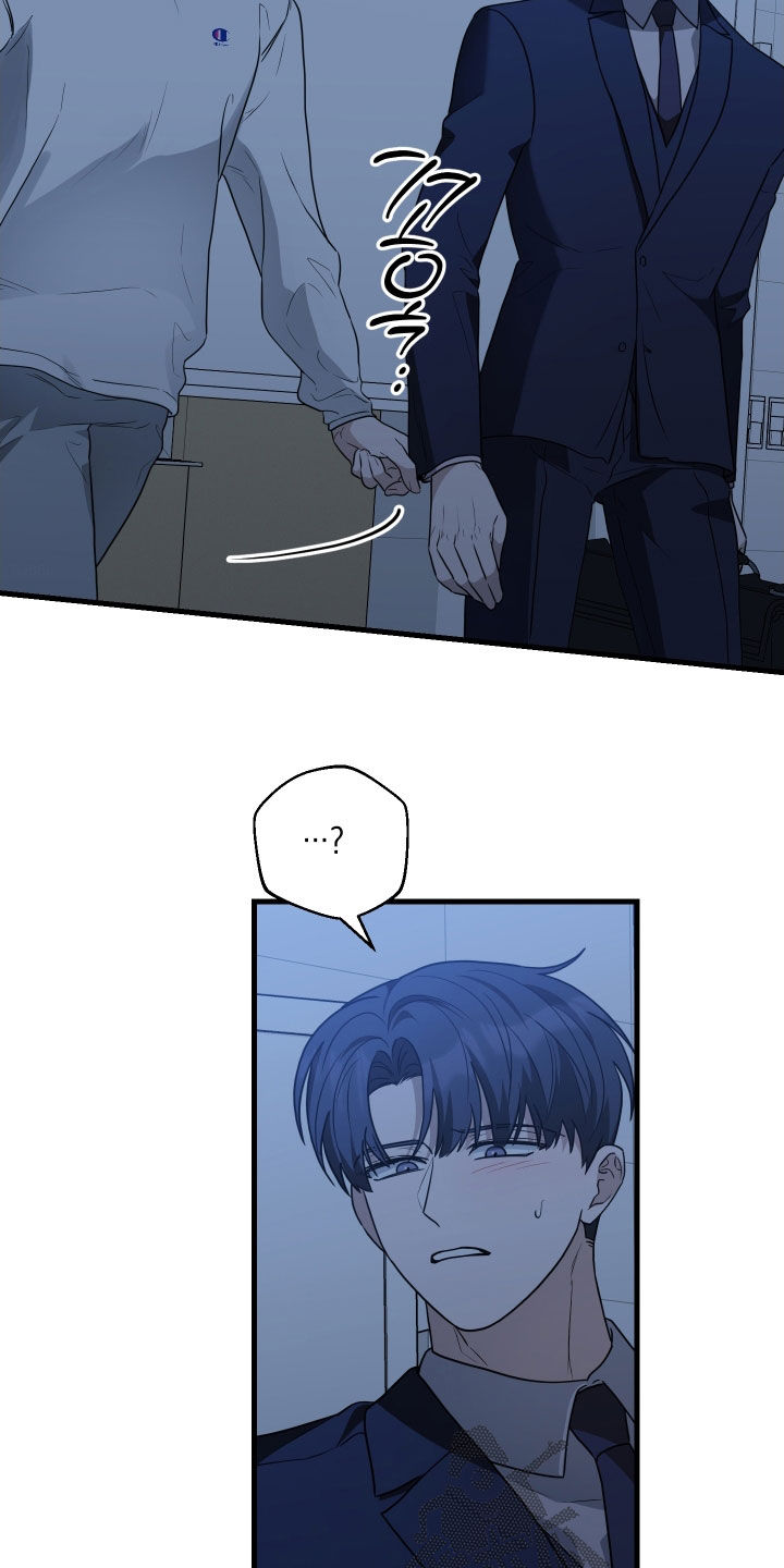 总裁的抵债情人漫画,第23章：谢罪1图