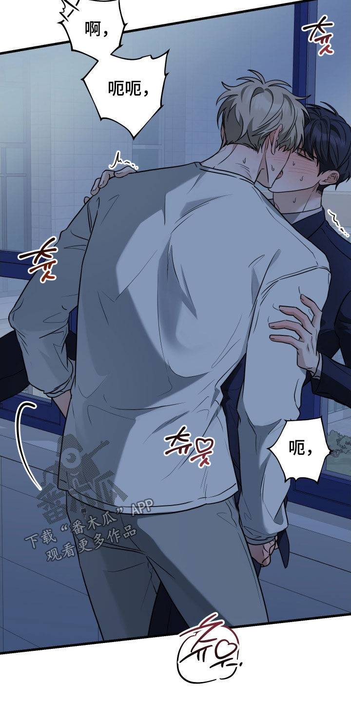 总裁的抵债情人漫画,第25章：不可以吗5图