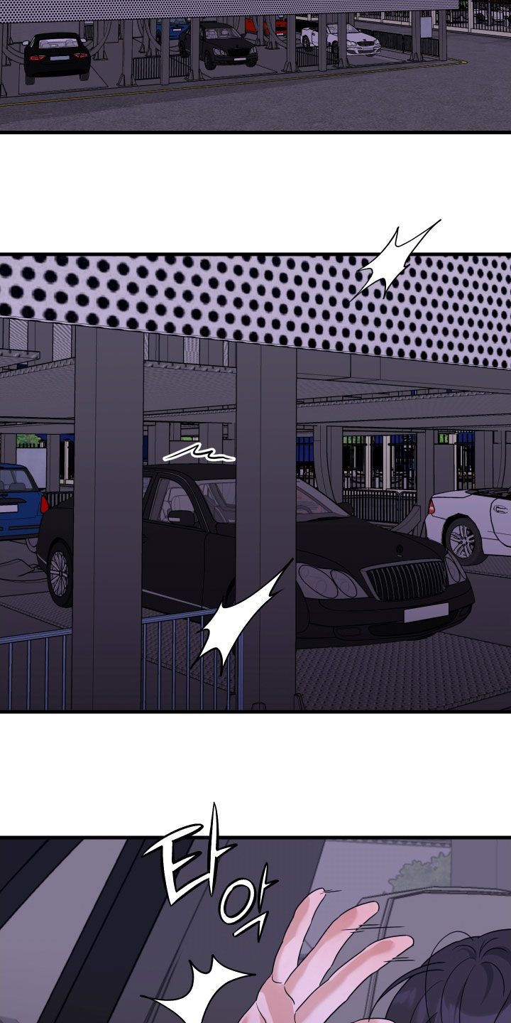 总裁的抵债情人漫画,第28章：我很喜欢5图