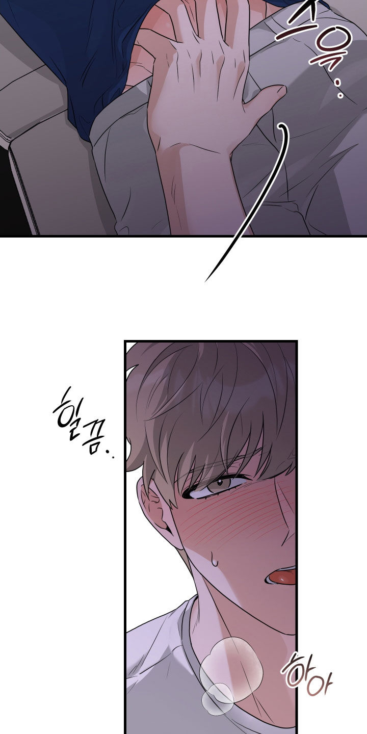 总裁的抵债情人漫画,第28章：我很喜欢4图