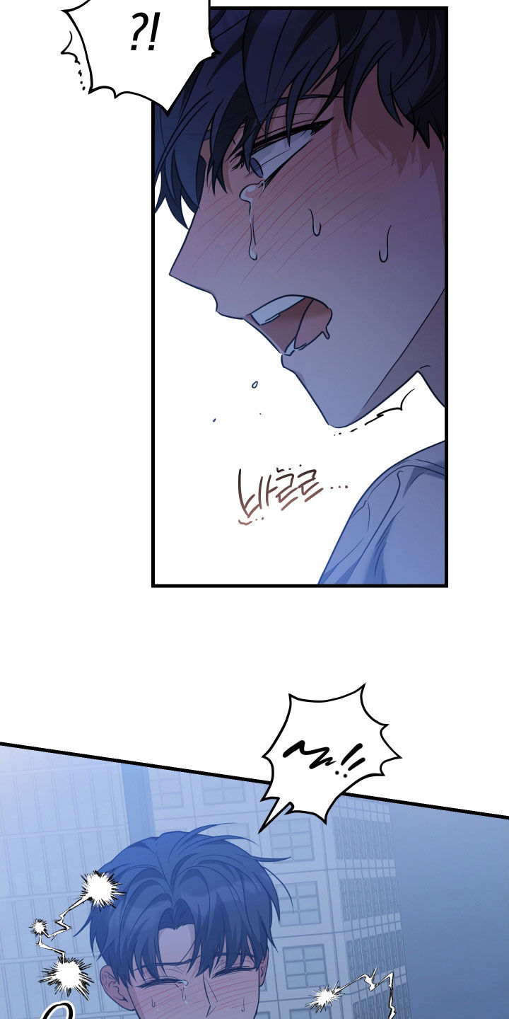 总裁的抵债情人漫画,第26章：什么时候联系5图