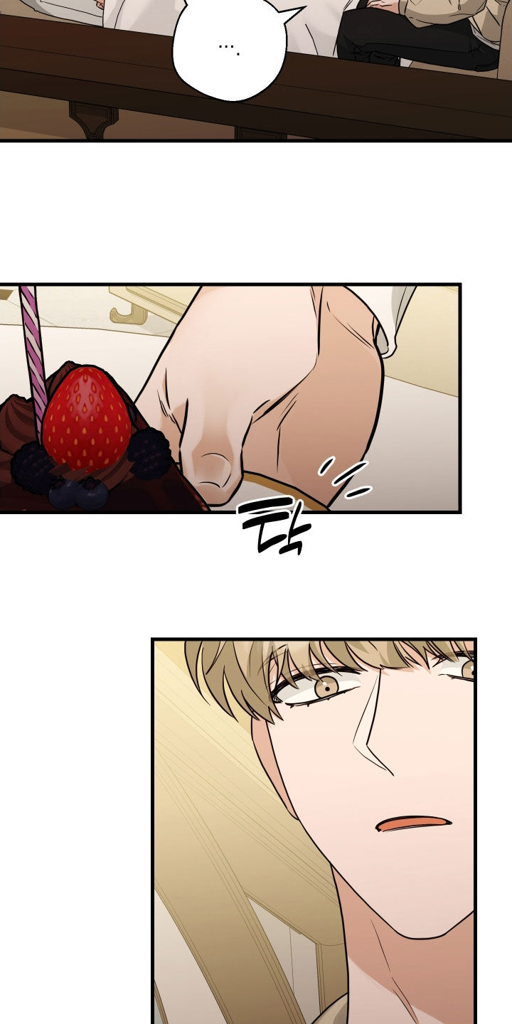 总裁的抵债情人漫画,第27章：生日快乐1图