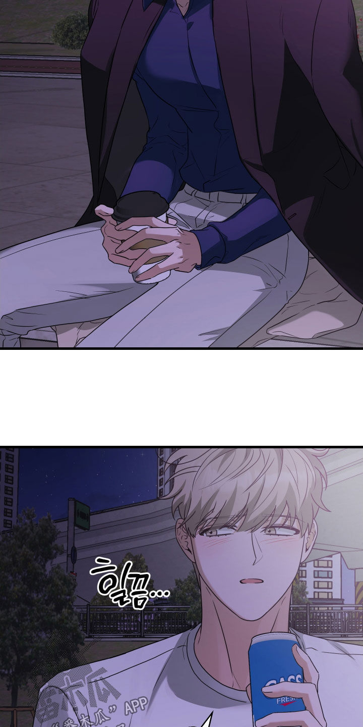 总裁的抵债情人漫画,第29章：还记得我吗3图